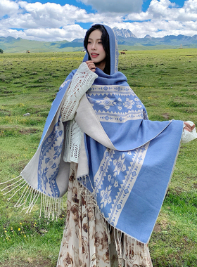 民族风连帽披肩女蓝色几何图案流苏边保暖围巾新疆旅行穿搭高级感