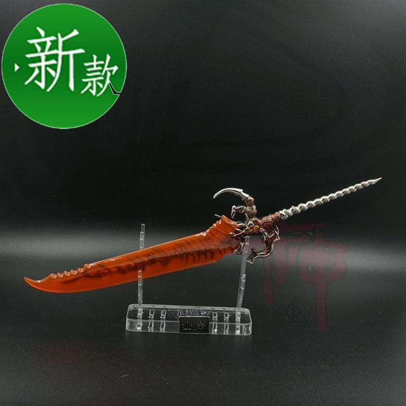 神兵玄奇d/天神兵/12寸7色真˙虎魄7色可选|msdalam kategori Toy/bayi/teka-teki/blok bangunan/model, mainan lain - dari Buy2taobao.com untuk memberikan perkhidmatan ejen Taobao profesional membeli