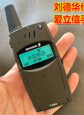 t28sc爱立信手机老款怀旧经典复古收藏备用老年机 大哥大手机正品