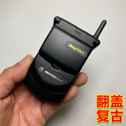 摩托罗拉掌中宝大哥大手机正品