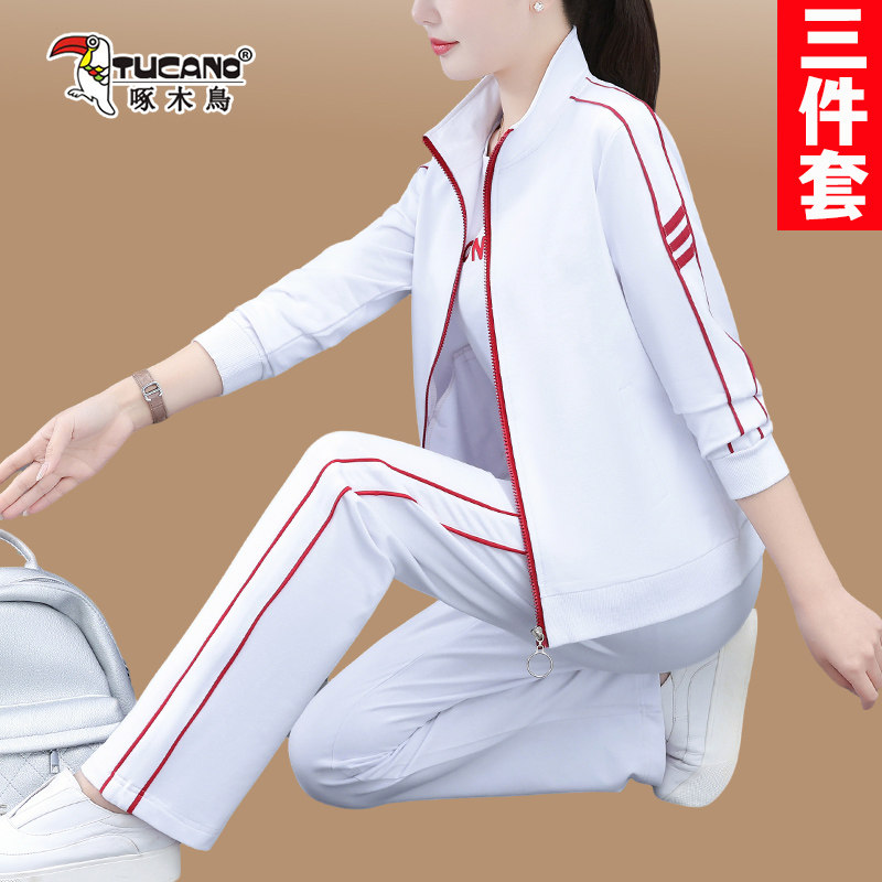 啄木鸟休闲运动套装女2026新款春秋爆款洋气立领开衫卫衣三件套