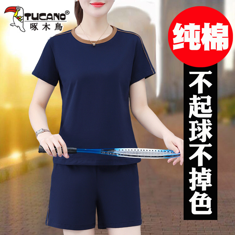 啄木鸟纯棉短袖运动套装女夏季25