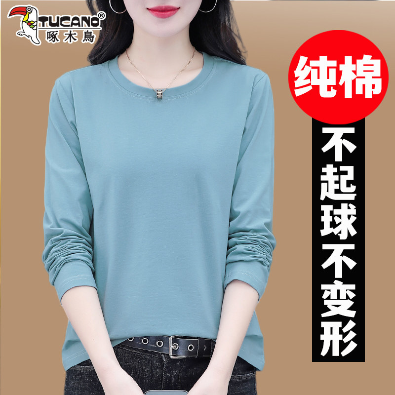 啄木鸟纯棉长袖T恤女士2026春秋新款显瘦时尚百搭圆领纯色打底衫