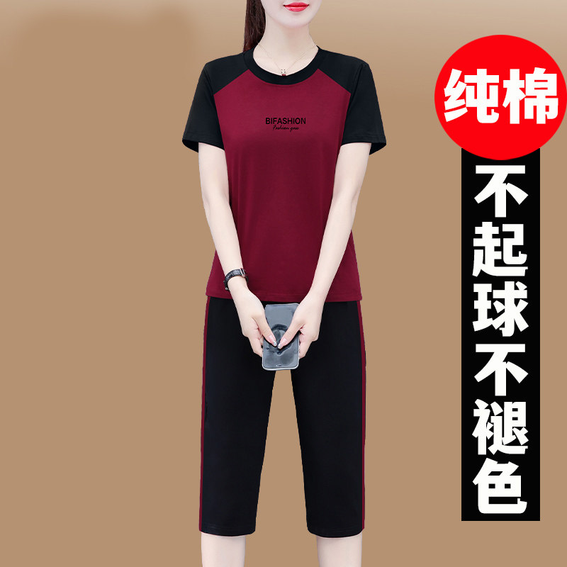 纯棉休闲服运动套装女夏季新款