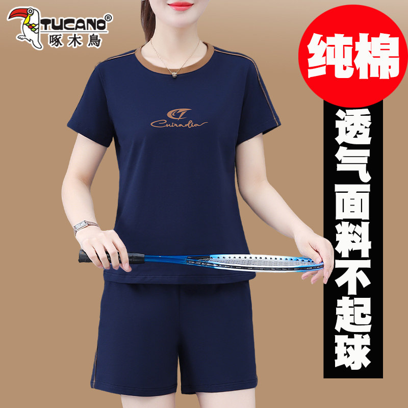啄木鸟纯棉短袖套装女夏季2025新