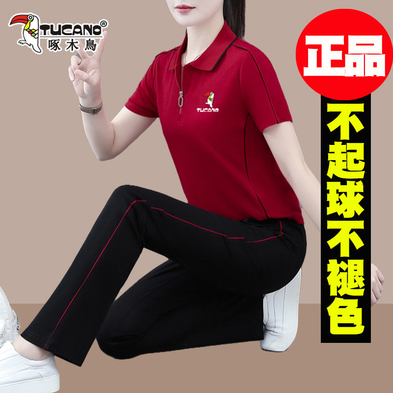 啄木鸟正品冰丝运动服套装女2025