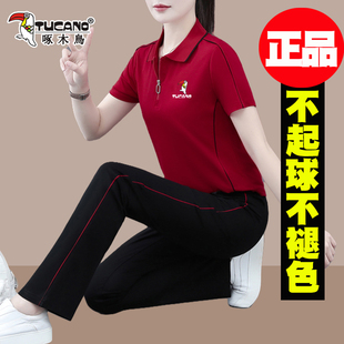 啄木鸟冰丝运动服套装女2026夏季新款时尚妈妈洋气休闲两件套