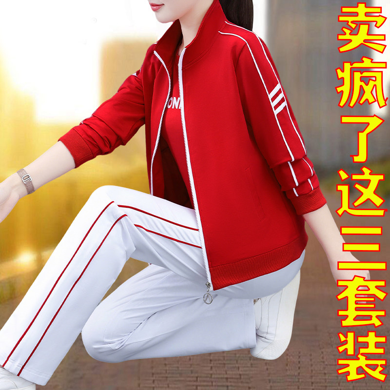 休闲运动套装女春秋新款