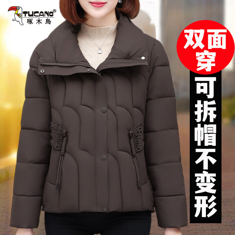 啄木鸟棉衣棉服女士2026新款秋冬中年妈妈时尚j洋气减龄外套