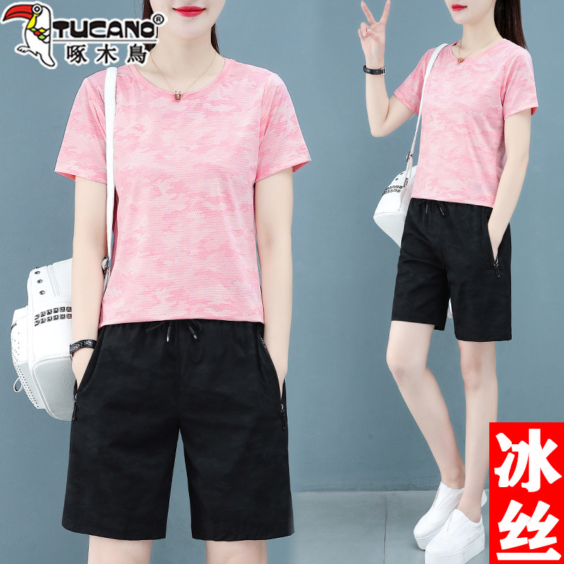 啄木鸟冰丝运动服套装女夏季2024