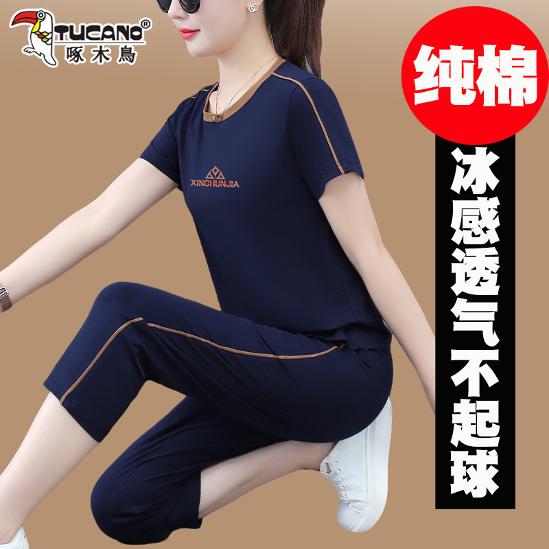 啄木鸟纯棉七分裤运动套装女夏季2025新款妈妈宽松休闲短袖两件套
