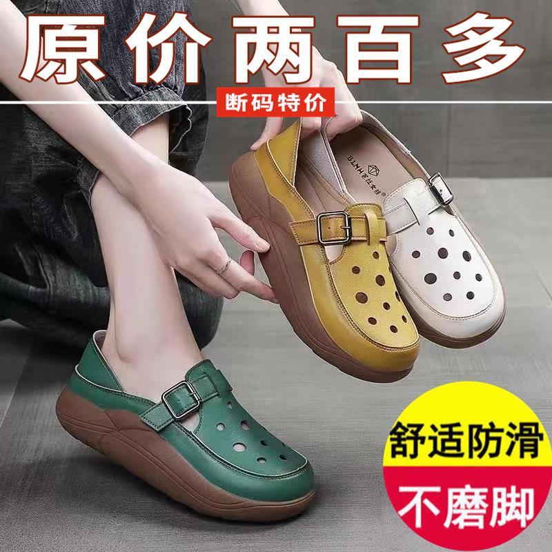 红晴蜓复古中年妈妈凉鞋夏季软底防滑一脚蹬两穿镂空洞洞鞋女
