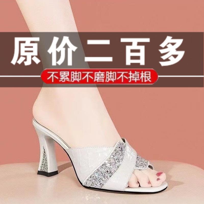 品牌真皮断码高跟凉拖鞋女夏粗跟真皮夏外穿2025新款时尚鱼嘴