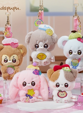 ABFUN玩偶Handspupu水果手机链毛绒玩具公仔挂饰包包挂件生日礼物