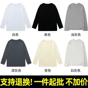 支持退货200克-精梳紧密赛络纺后包条长袖T恤光板棉