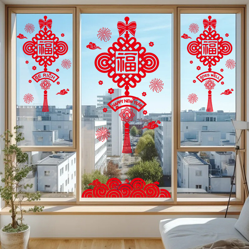 中国结挂饰静电贴纸新年窗花福字门贴玻璃贴纸过春节装饰窗贴年画,家居饰品,软装墙贴,淘宝优惠券,粉丝福利购,淘宝优惠卷