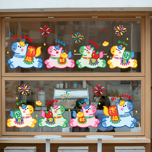2026马年窗花静电贴纸新年春节装饰店铺幼儿园玻璃门贴画氛围布置