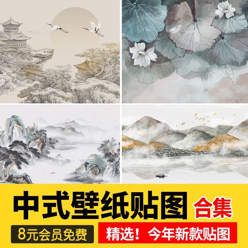 中式新中式壁画山水花鸟建筑背景墙壁纸装饰画高清材质SU贴图素材图片