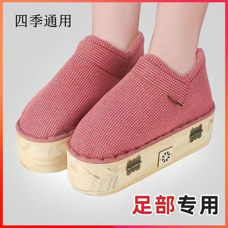 足底艾灸鞋家用涌泉穴足部护理