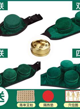 加厚纯铜艾灸盒随身灸艾柱艾条