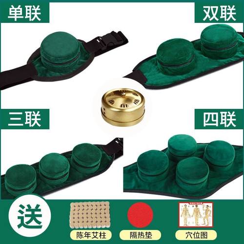 加厚纯铜艾灸盒随身灸艾柱艾条