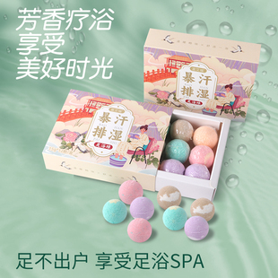 泡脚球药包艾草泡脚丸精油球缓解助睡眠足浴包健康排湿红花草本