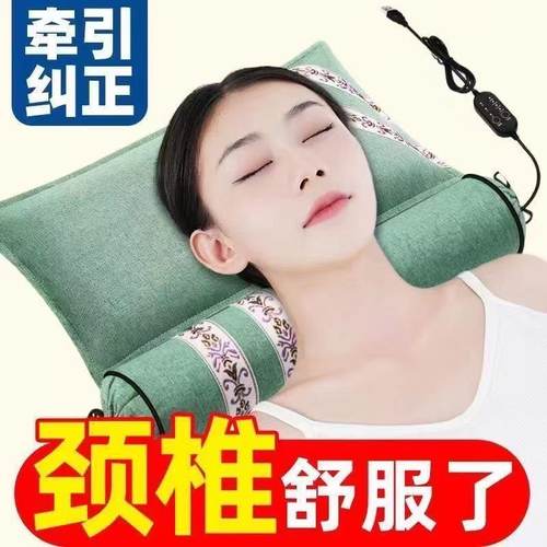 艾草电热颈椎枕颈椎专用