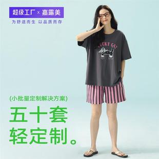 定制 夏季 睡衣女纯棉短袖 薄款 拉架棉女士家居服套装