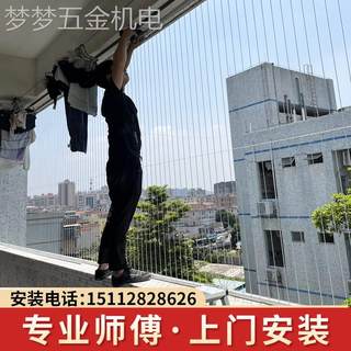 适用于珠海阳台隐形防盗网防护网316不锈钢丝窗户安全防盗窗中山