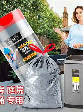 垃圾袋大号抽绳自动收口50x60加厚家用厨余手提式20L30L40L桶用