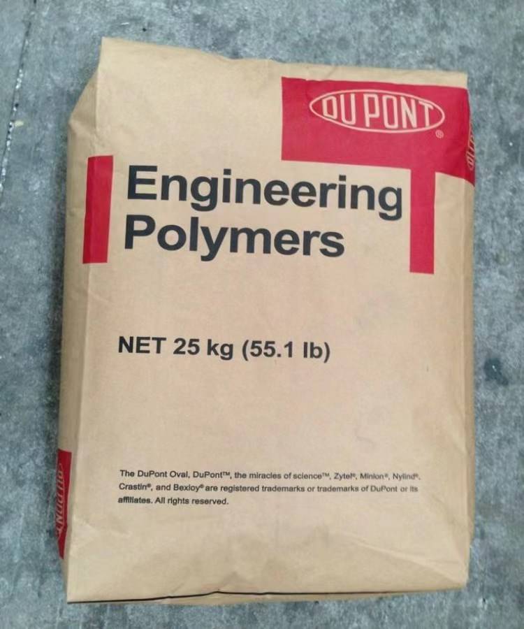 PA66美国杜邦101L高流动抗冲击汽车部件尼龙颗粒塑胶原料