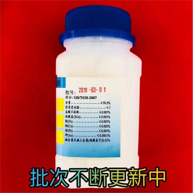 氯化亚锡500g二水合氯化亚锡化学试剂电镀可用科研实验包邮