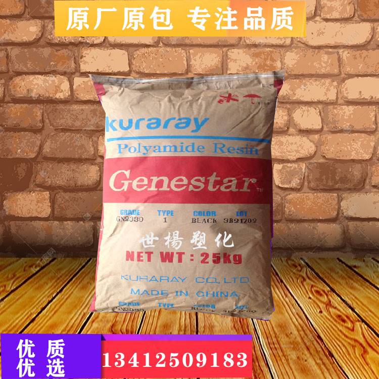 阻燃PBT耐高温增强级塑胶原料加纤10-45%本色颗粒电子电器零件