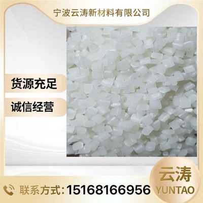 超高分子量聚乙烯UHMWPEUPE-200注塑颗粒料润滑200万分子量