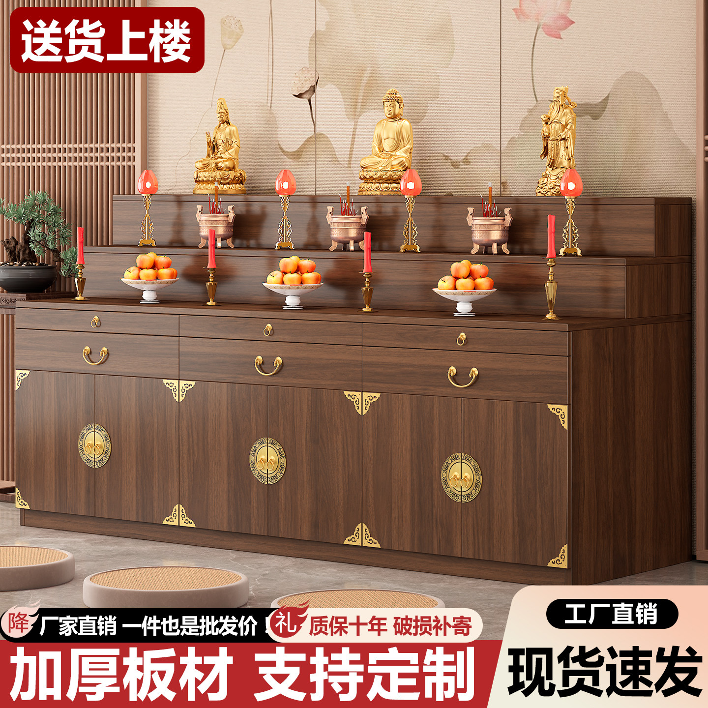 佛龛供桌神台带柜供佛桌供奉台神龛新中式佛台三层摆佛像柜可定制