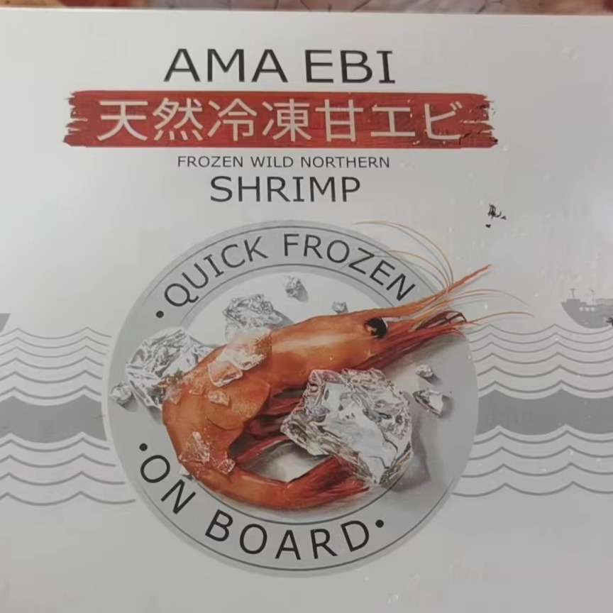 进口俄罗斯带籽北极甜虾LA甜虾刺身北极冰虾深海甜虾刺身生吃即食