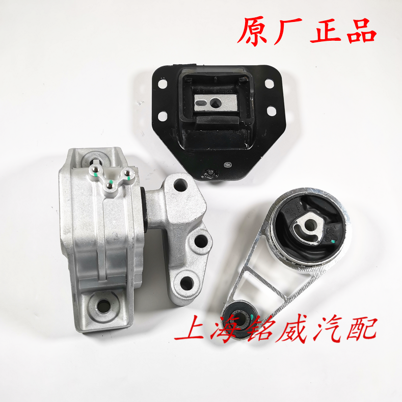 荣威550 老款名爵MG6发动机机脚胶垫 油底壳下支架变速箱机脚原厂