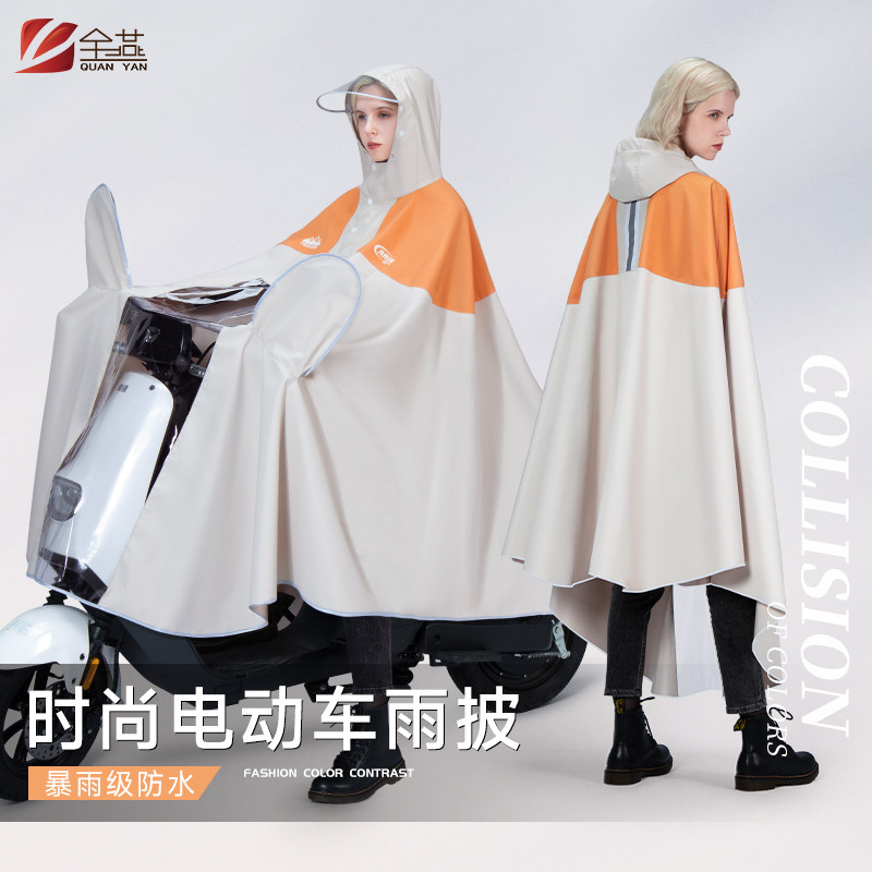 全燕新款雨衣电动电瓶车专用雨披女款长款成人全身单人骑行防暴雨