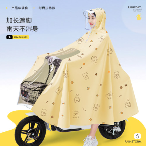 全燕小萌熊女款电动车雨衣防暴雨