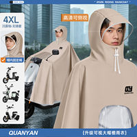 Men's long, full-body raincoat for electric bikes, thickened and enlarged battery, adult waterproof riding raincoat for women thumbnail 8