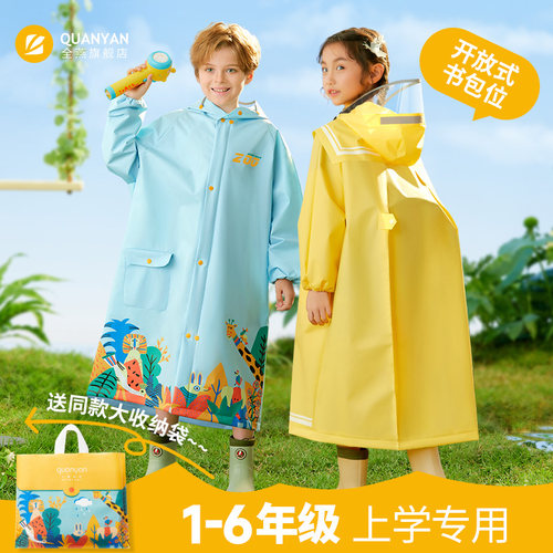 儿童雨衣男童女孩一年级幼儿园小学生专用防暴雨带书包位新款雨披
