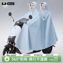 雨衣电动车男款加大单双人长款全身防暴雨摩托电瓶车骑行专用雨披