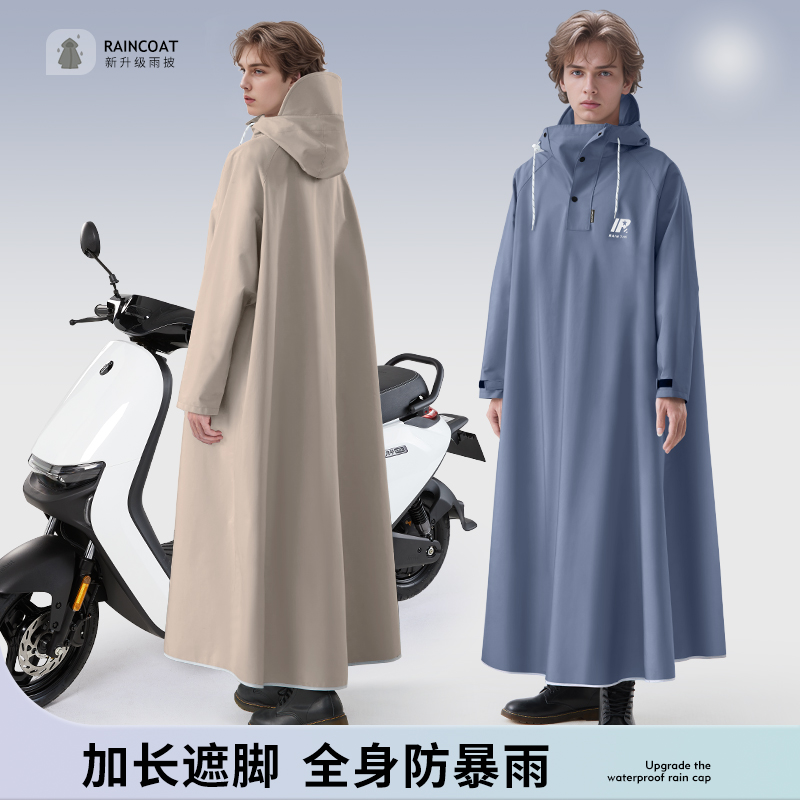 雨衣电动车男女长款单人防暴雨披