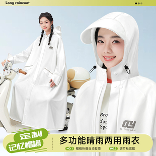 雨衣电动车长款 电瓶车雨披 全身防暴雨成人外穿骑行单人一体男女款