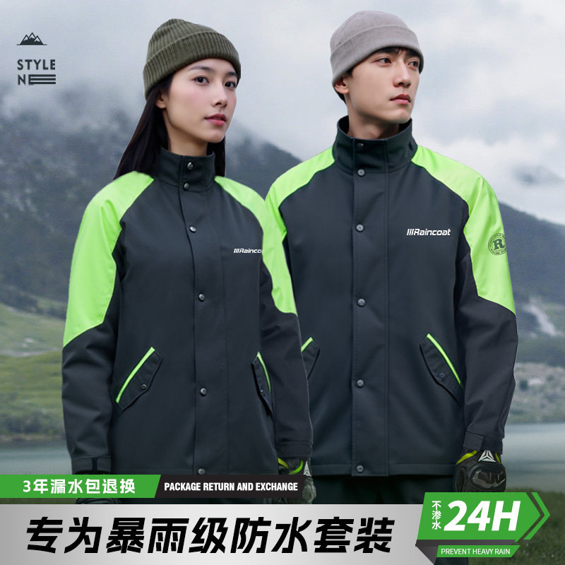 成人分体式电动摩托车雨衣男款外卖骑手专用人车分离骑行套装外穿