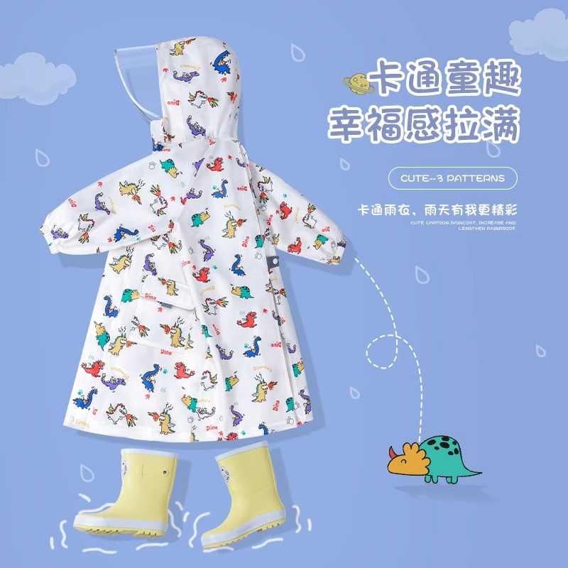 儿童雨衣男童女童上学带书包位
