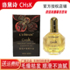 正品 慕媚优品免洗香氛柔顺洛黛诗chsk香水护发精华油防毛躁防静电
