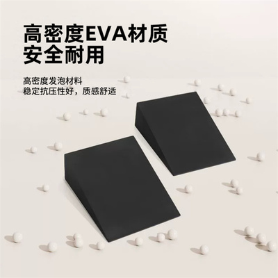 EVA楔形瑜伽抬高垫深蹲板