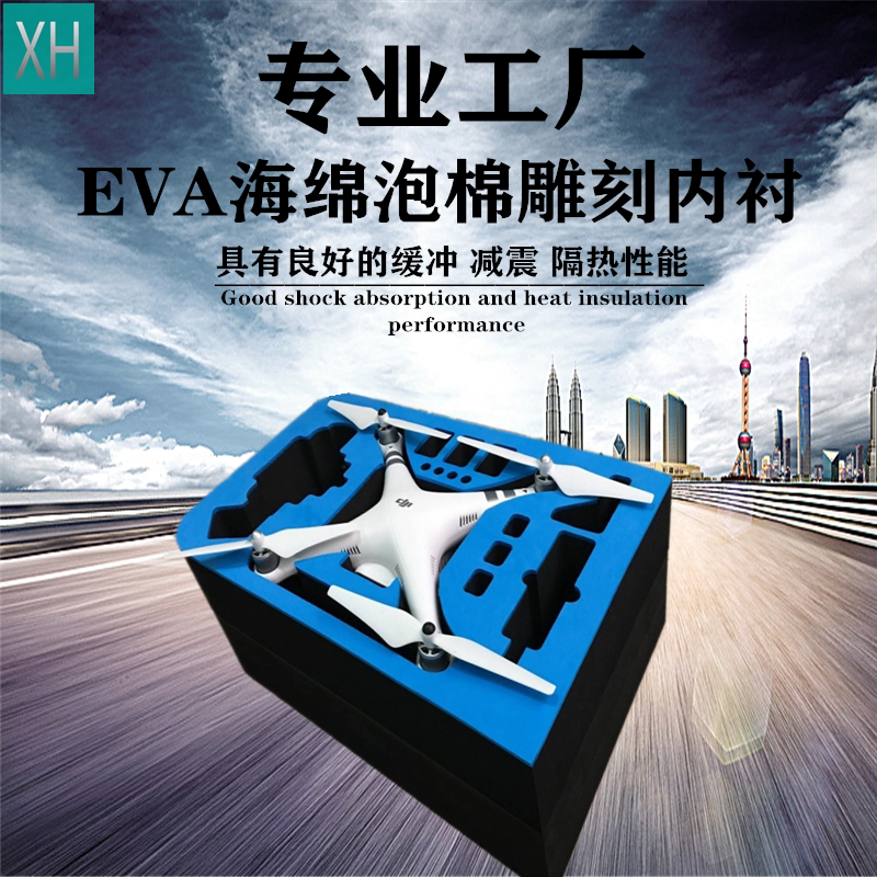 环保纸盒eva一体成型电脑锣小六翼旋型无人机包装eva内衬线切割