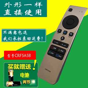 海信液晶电视遥控器CRF5A58通用LED55MU7000U LED65MU7000U无语音